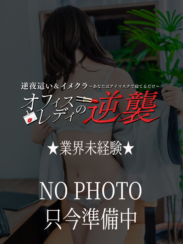 雷堂 ふうか(23)